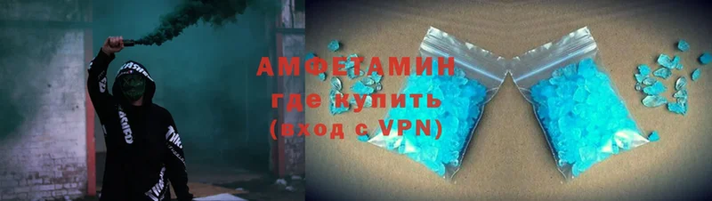 Amphetamine 98%  Усть-Лабинск 